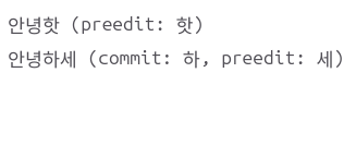 Commit 예제